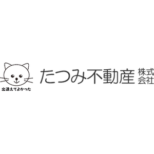 たつみ不動産株式会社